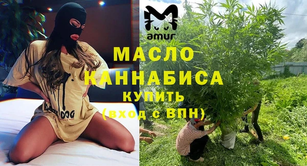 мефедрон мука Богородицк